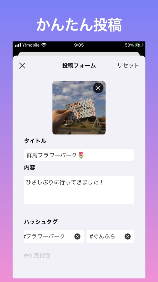 #2. TicketMania (iOS) 由: Ryo Tsudukihashi