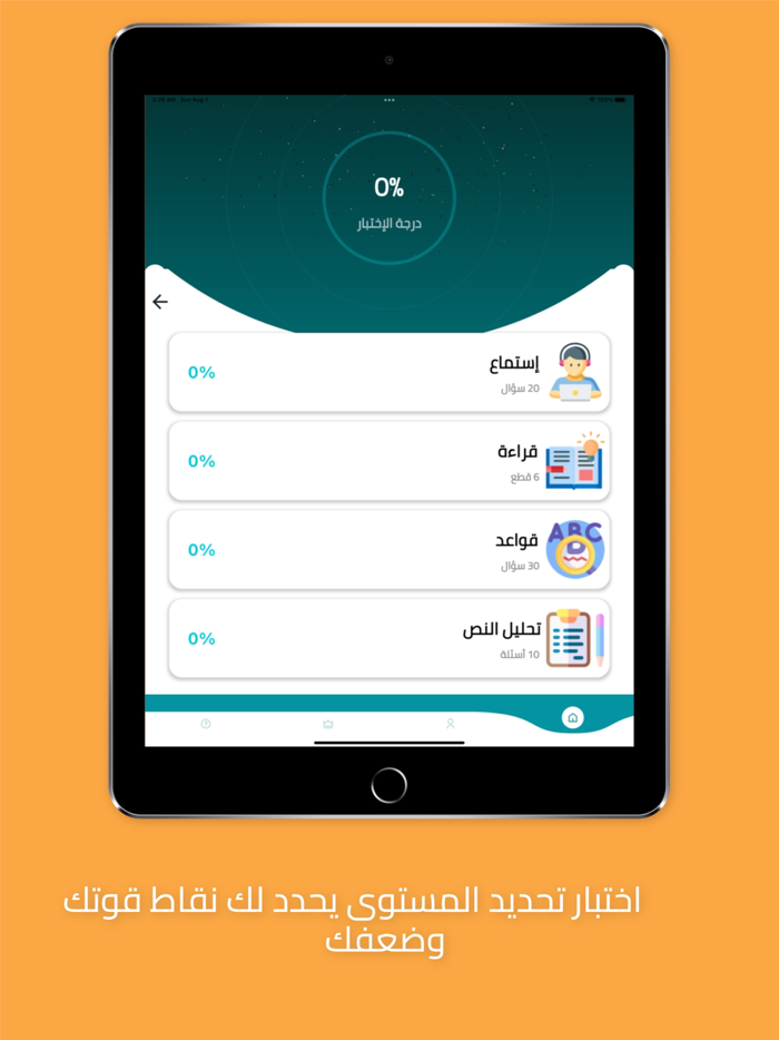 Hala STEP هلا ستيبمستر منتصر