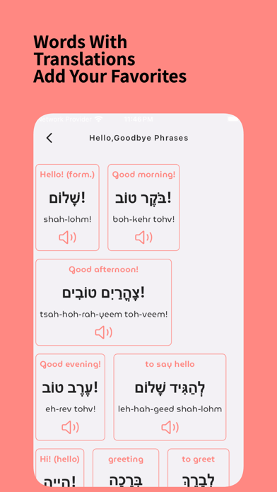 Learn Hebrew For Beginnersのおすすめ画像4