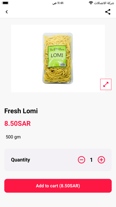 Pinoy Supermarket Screenshot