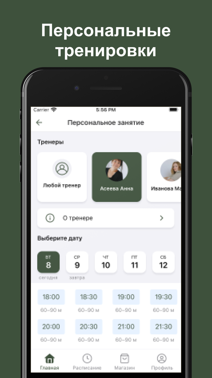 Клуб «Культура движения»