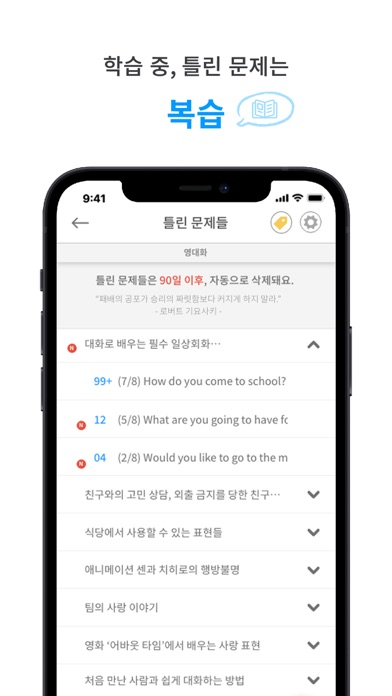 클래스쿨 - 학습하고, 용돈벌자