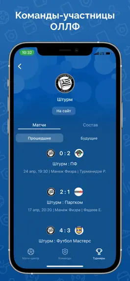 Game screenshot ОЛЛФ mod apk