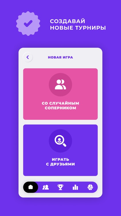 ENT battle - ұбт, ент тесты screenshot-7