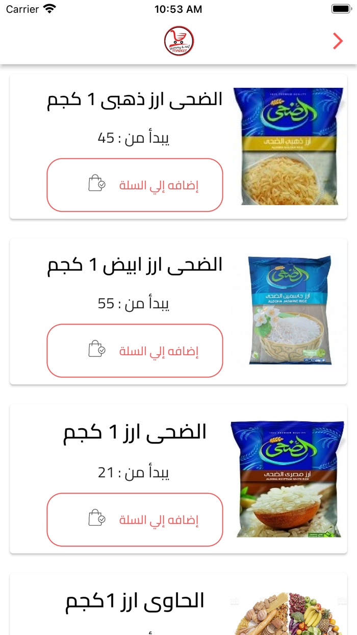 Yummy andSaif Market