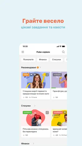 Game screenshot Pulss mod apk