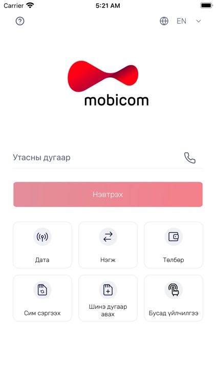 mobicom