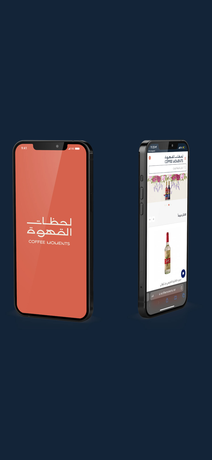 Coffee Moments  لحظات القهوة