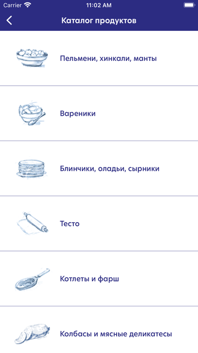 Сибирский Гурман Screenshot