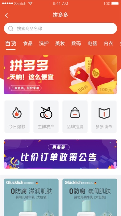 美好365 Screenshot