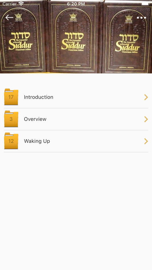 #1. R' Moishe Schnerb (iOS) 由: SHIUR CLOUD (PTY) LTD