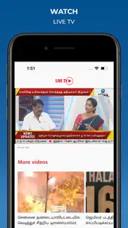 How to cancel & delete zee tamil news 2