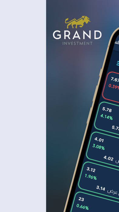 eGrand Screenshot