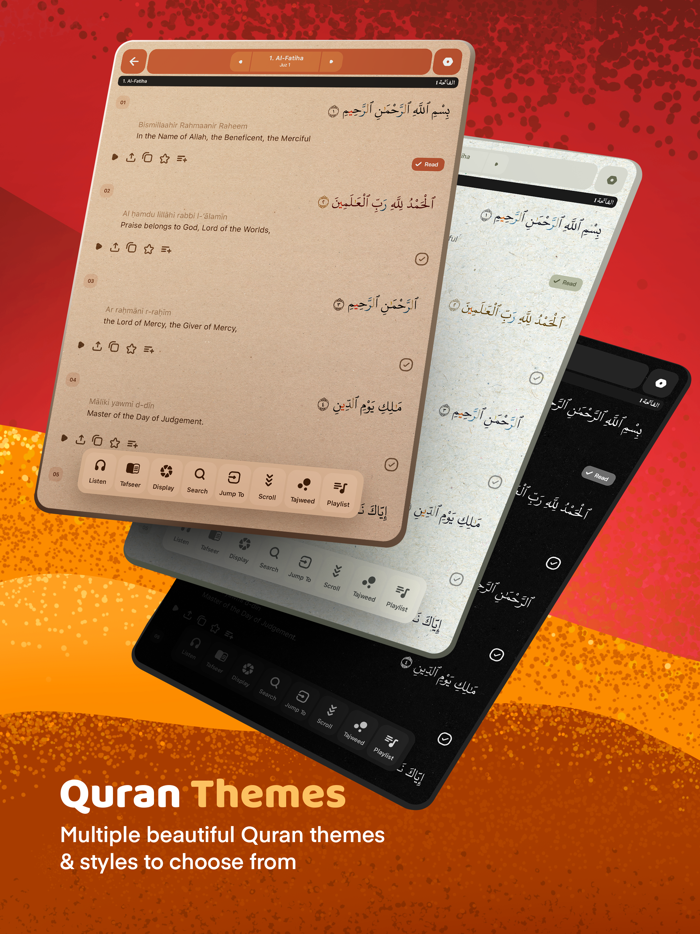 Quran Majeed - القرآن مجيد