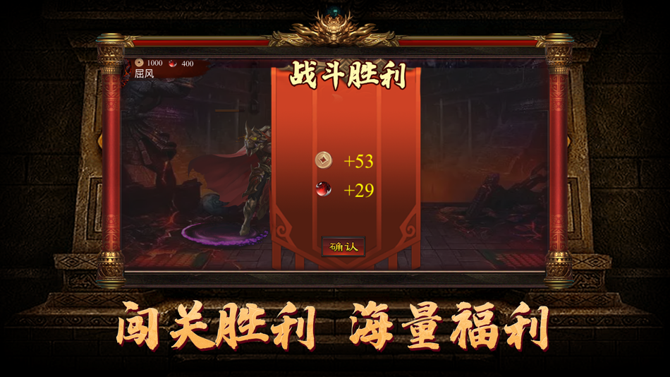 #4. 传世雷霆 (iOS) 由: Reheat (renewable Technologies) Limited