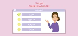 Game screenshot For Every Mother apk