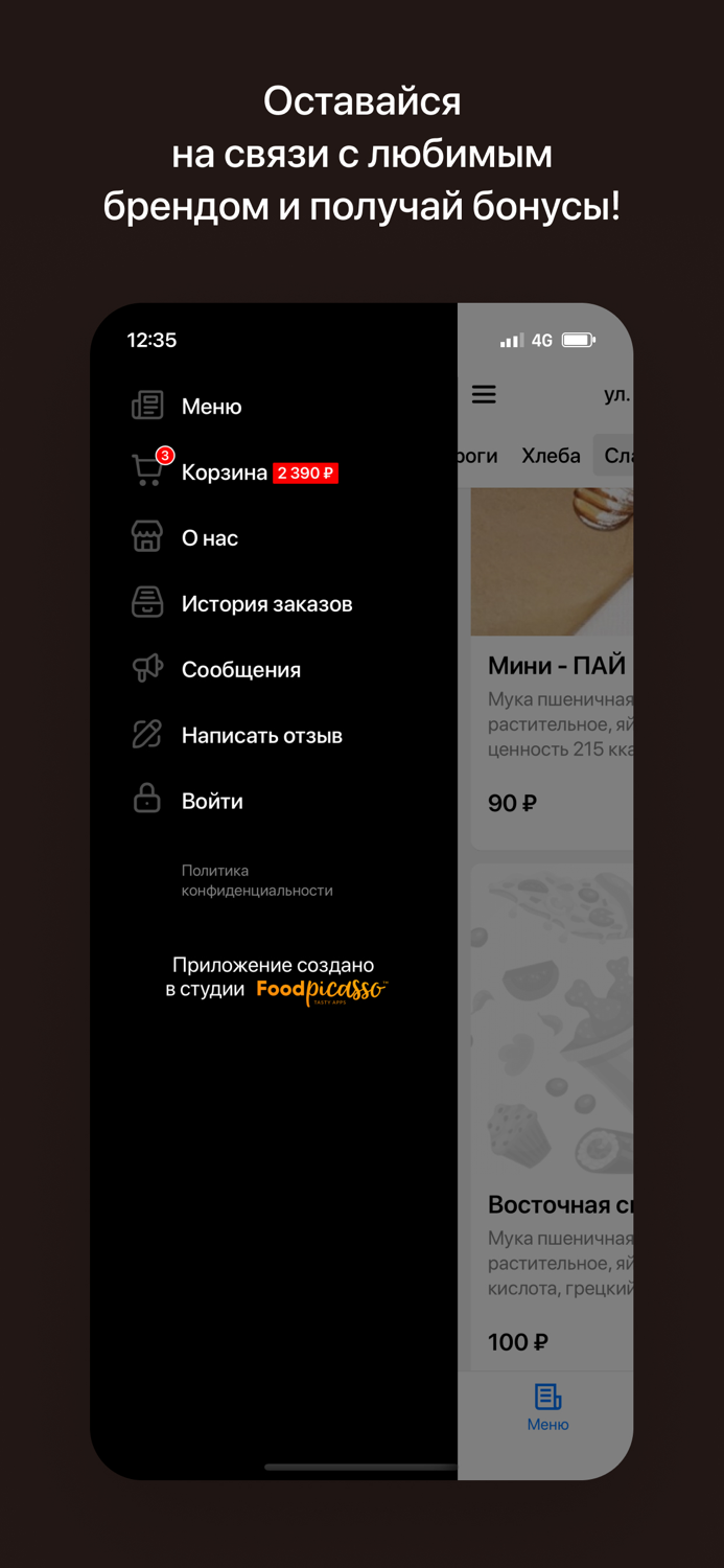 Хлеб из тандыра  Нарьян-Мар