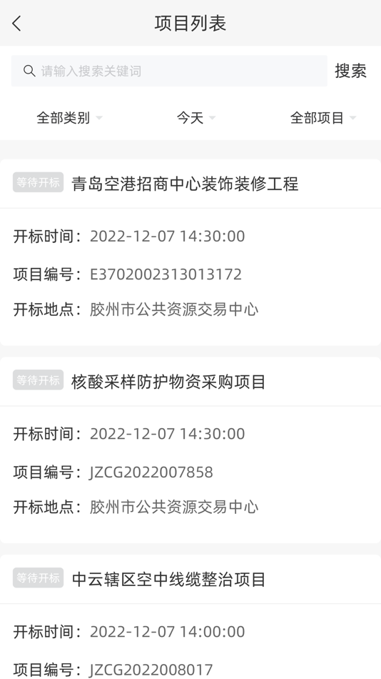 #2. 有信交易 (iOS) By: zeng kui