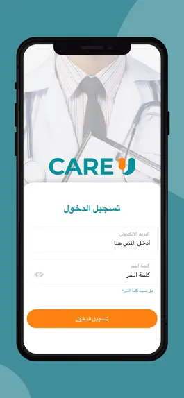 Game screenshot CareU apk
