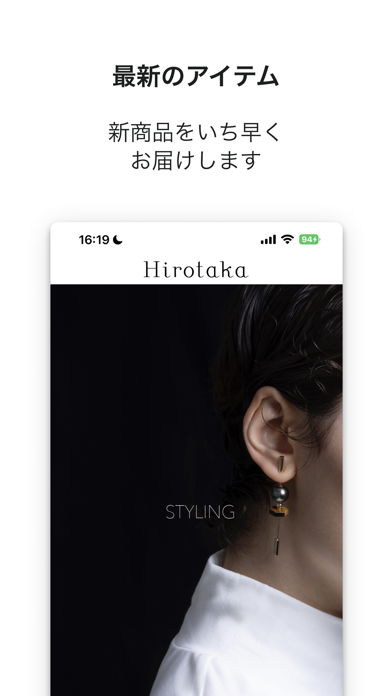 Hirotaka Jewelry Screenshot