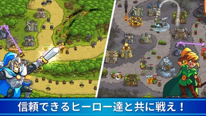 Kingdom Rush-防衛タワーディフェンスゲームTDのおすすめ画像3