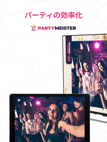 写真共有 + Share It | PartyMeisterのおすすめ画像1