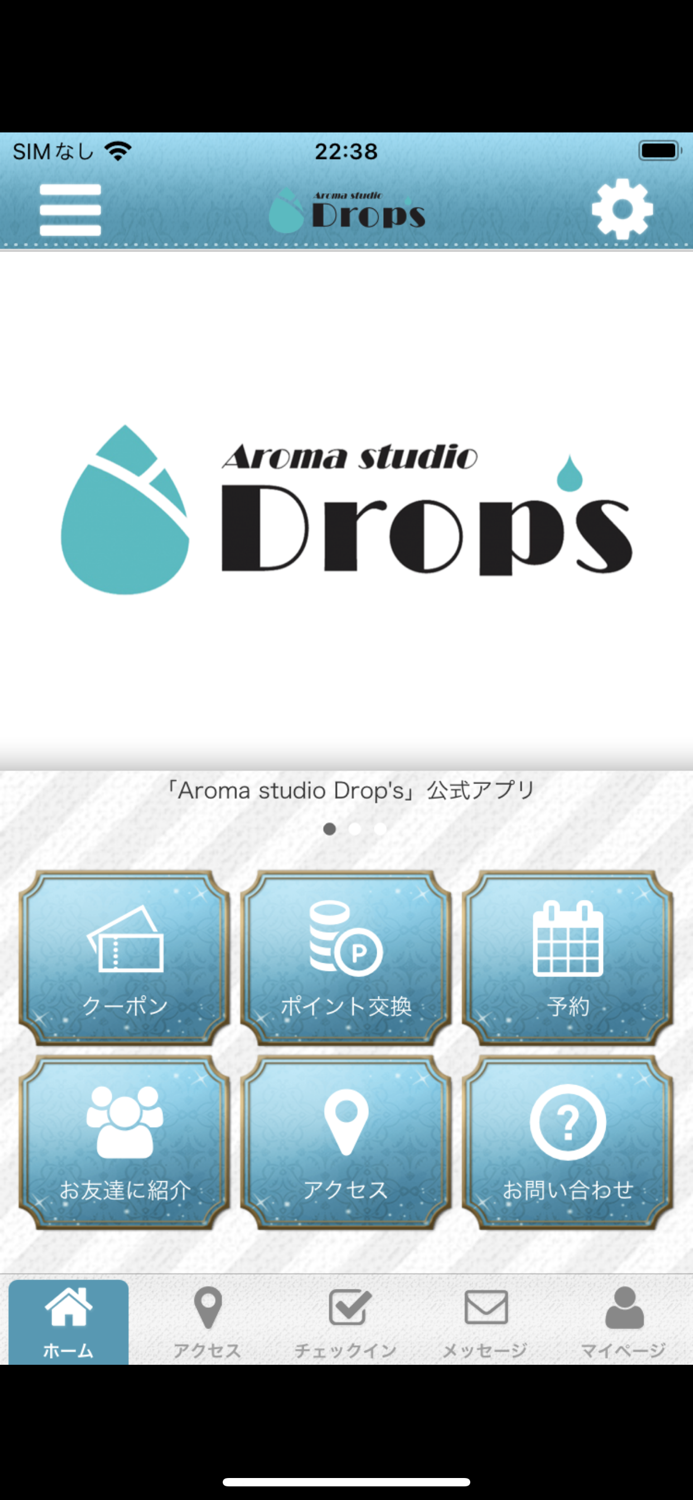 Aroma studio Drops