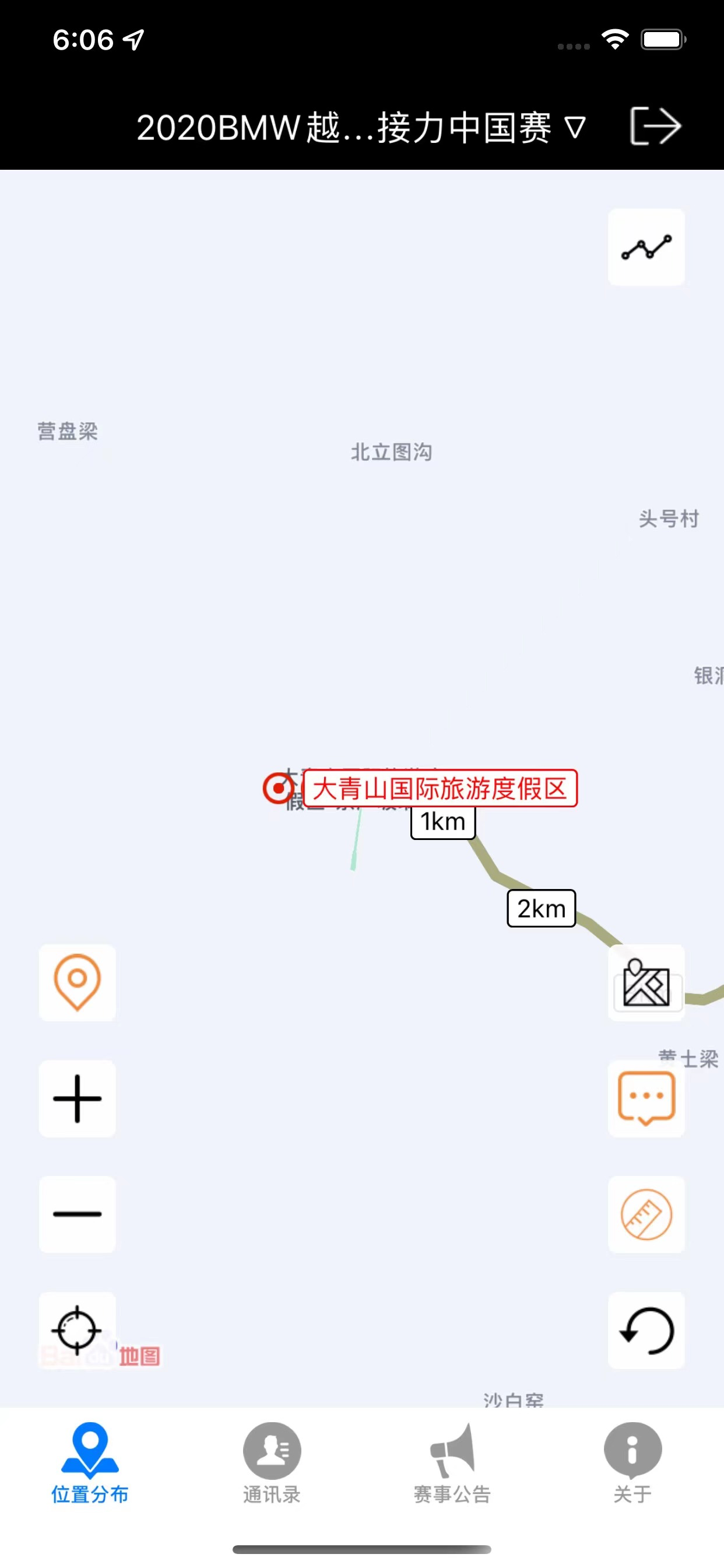 赛事鹰眼 - 让赛事运行管理更简单