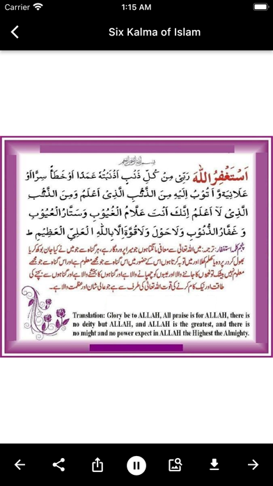 Six Kalma of Islam Screenshot