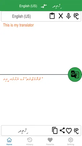 Game screenshot English To Dhivehi Translator apk