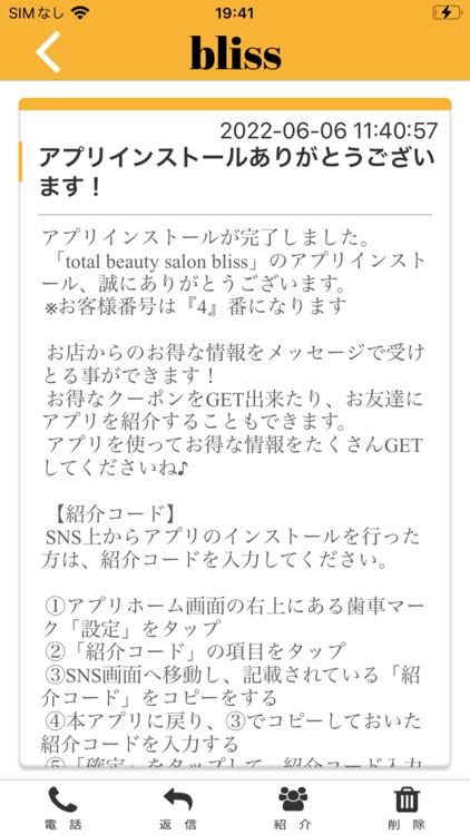 total beauty salon bliss