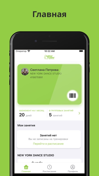 ТАНЦУЙ В NYDS