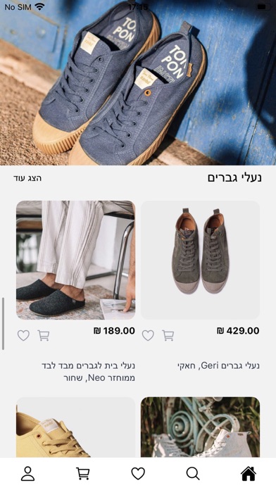 Screenshot 2 of GIFTED - designed brands App