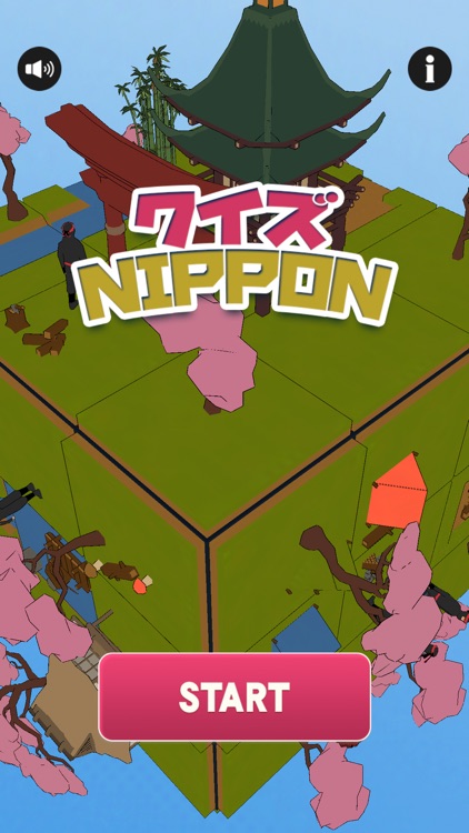 クイズにっぽん