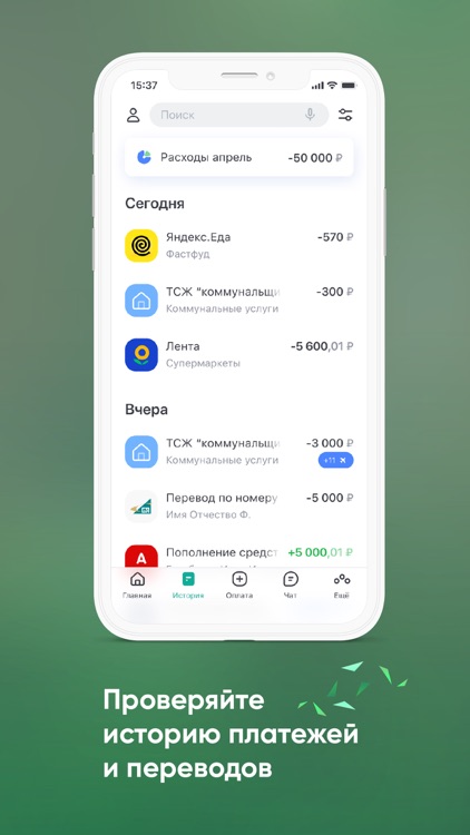 Агророс онлайн 2.0