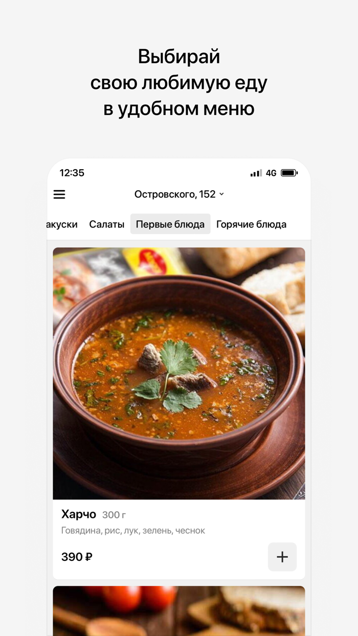 Мимино  Благовещенск