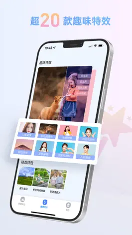 Game screenshot 照片智能修复-图片变清晰，老照片修复，图片修复，一键去水印 apk