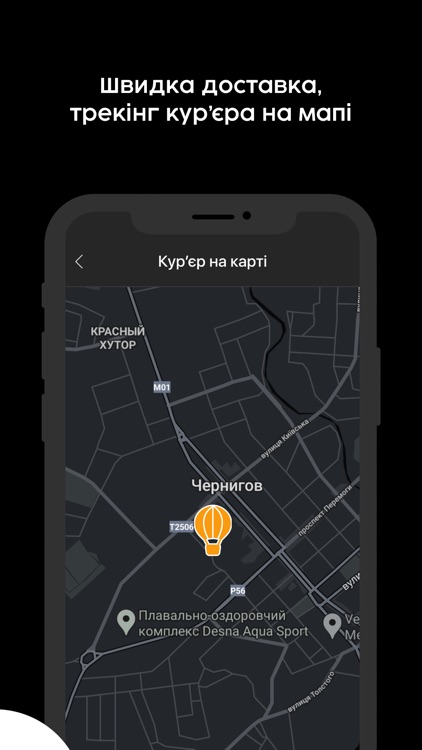 Mister.Am - Доставка страв screenshot-5