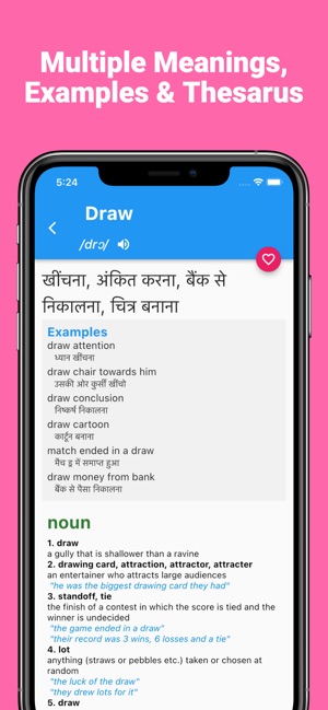 2580 Coreldraw Shortcut Keys Pdf in Hindi Download 2023