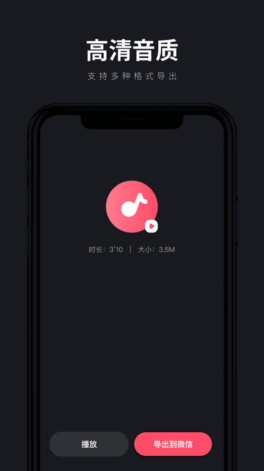 #2. 音频提取-视频提取音频、视频原声、音频格式转换 (iOS) Av: 瑞 杨