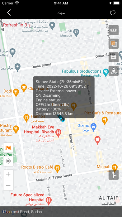 ALHadaf GPS Screenshot