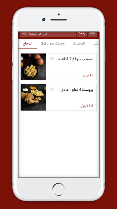 فرست | Frst Screenshot