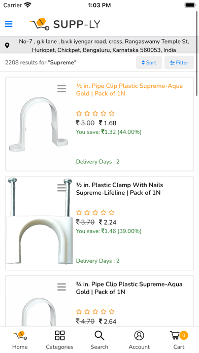 Supp-ly Buy Screenshot