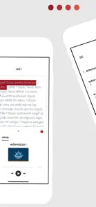 Telugu Bible App screenshot #3 for iPhone