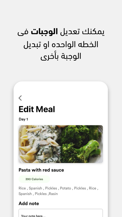 Green Fork Screenshot