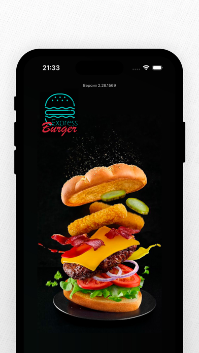 Screenshot #1 pour Express Бургер