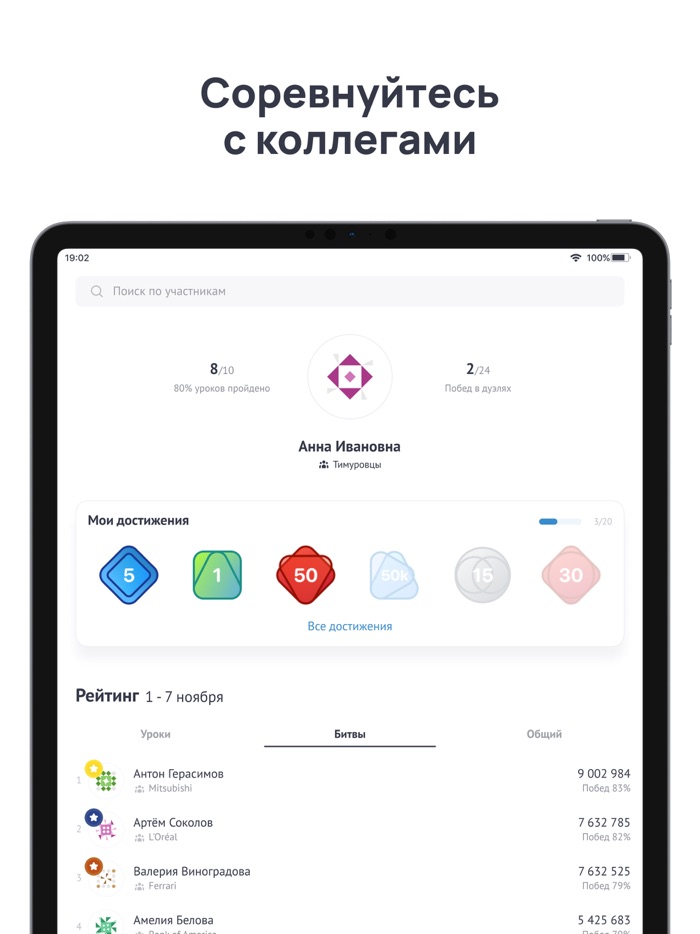 Кибер цифровая грамотность