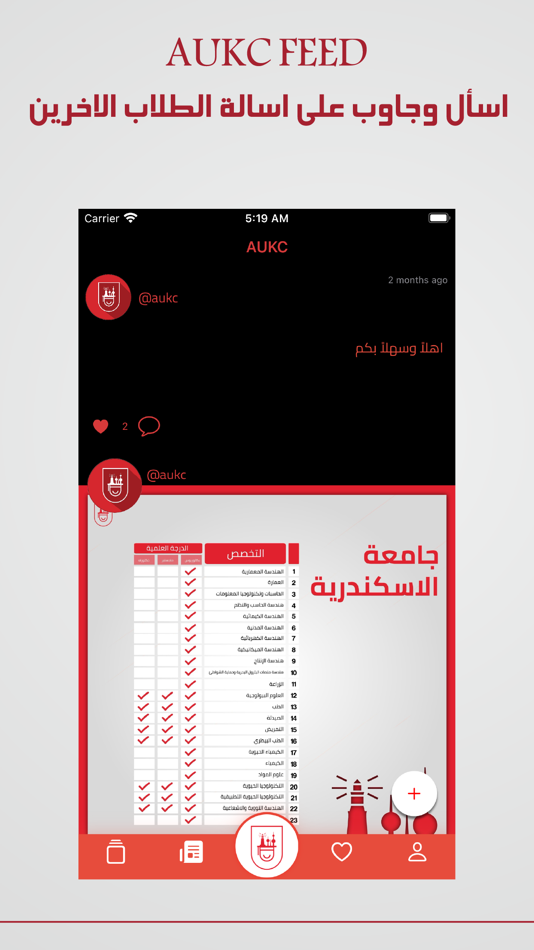 #3. AUKC (iOS) 由: saad alenezi