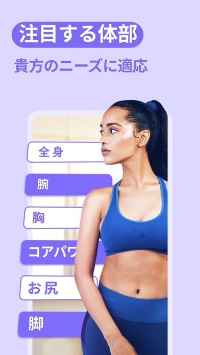 Daily Yoga デイリーヨガ|ワーク... screenshot1