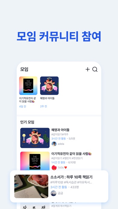 플라이북 FLYBOOKのおすすめ画像5